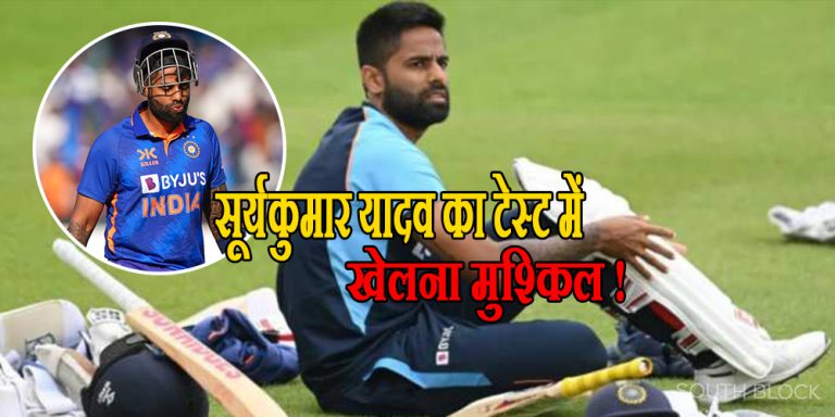 Suryakumar Yadav ODI Record