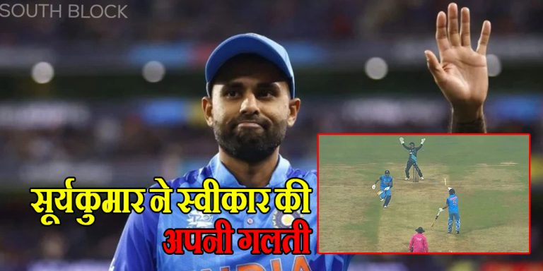 suryakumar yadav