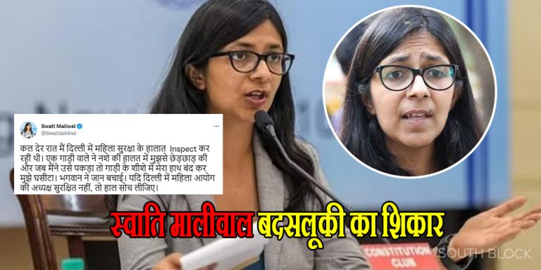 dcw chief swati maliwal