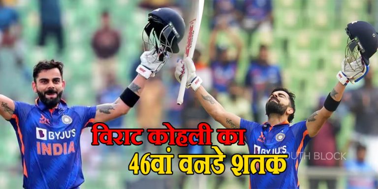 IND vs SL