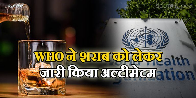 WHO report on Alcohol