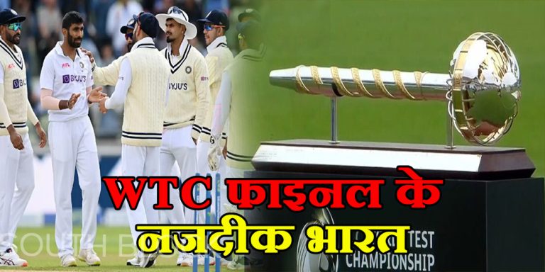 World Test Championship Final