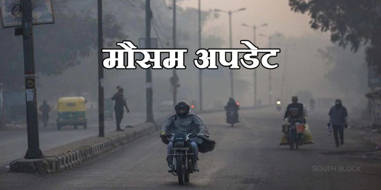 Weather Forecast