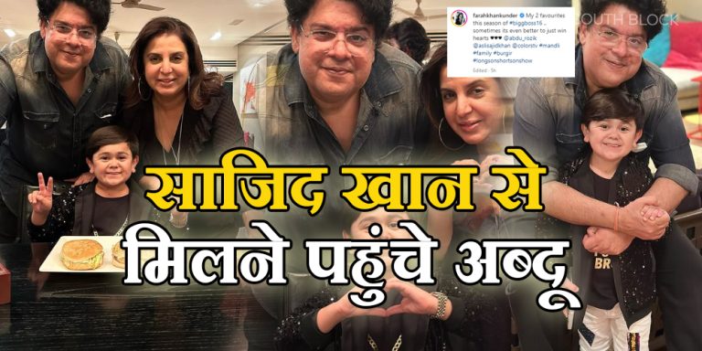 Sajid-Abdu Reunion