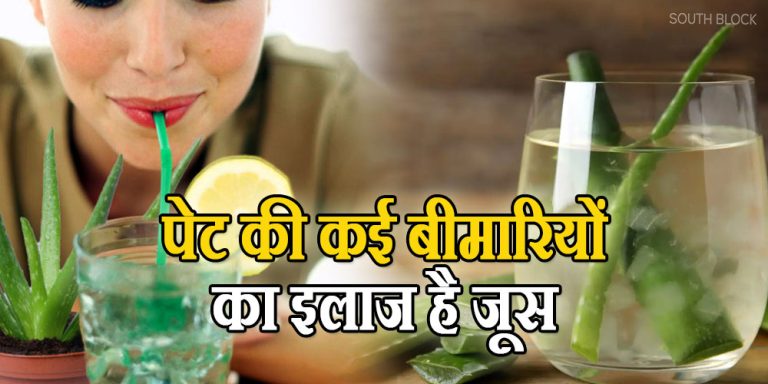 aloevera benefits