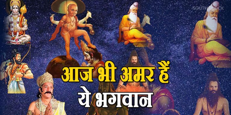 Gods that are alive in Kalyug