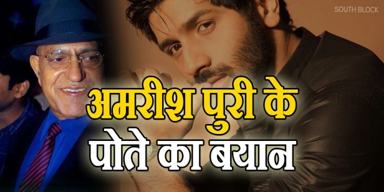 Vardhan Puri On Film Industry