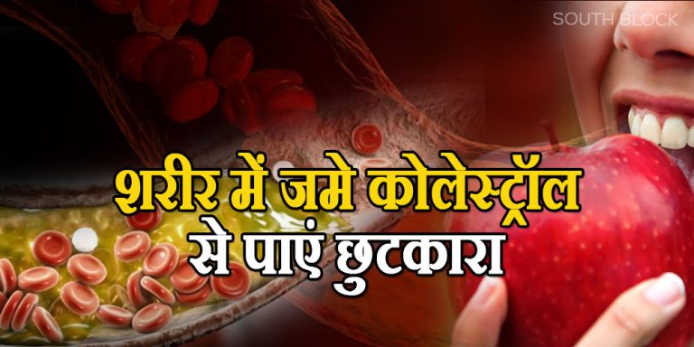 Reduce Cholesterol tips