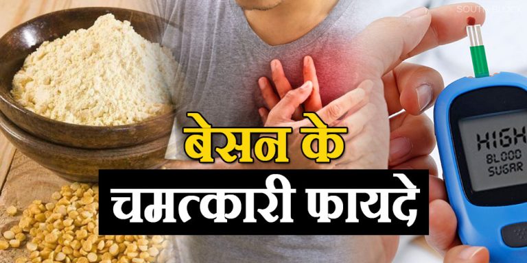 Besan Benefits