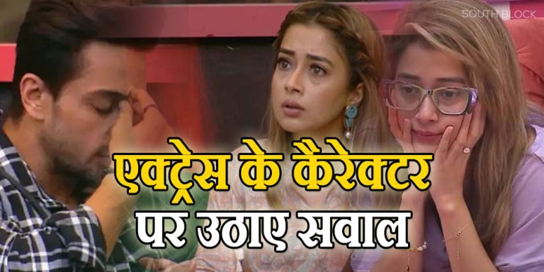 Bigg Boss 16 Update
