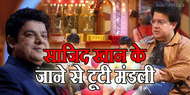 Bigg Boss 16