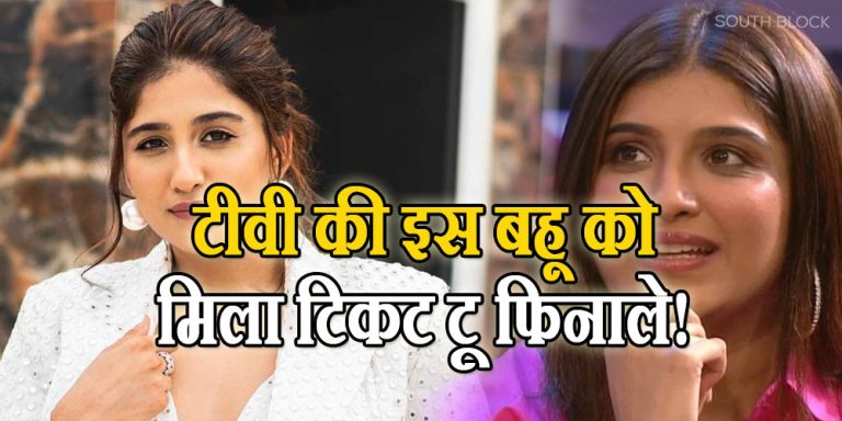 Bigg Boss 16