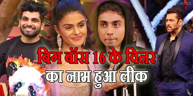 Bigg Boss 16