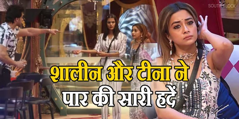 Bigg Boss 16