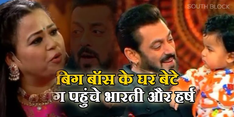 Bigg Boss 16