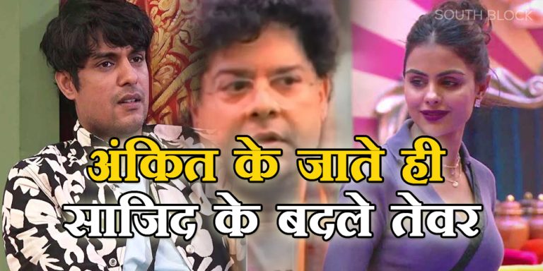 Bigg Boss 16 Updates