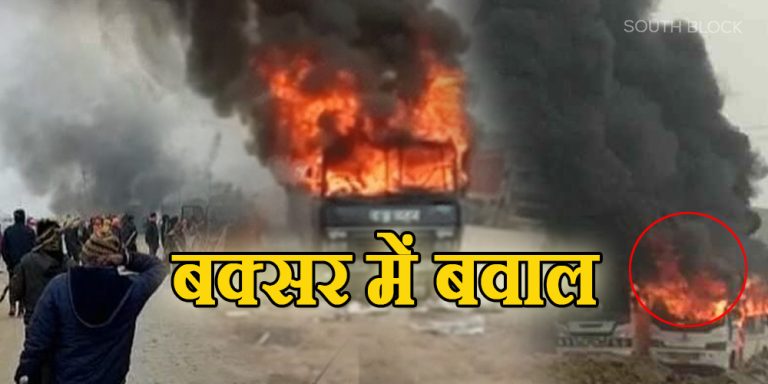 lathi charge in buxar