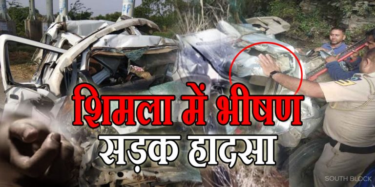 shimla road accident