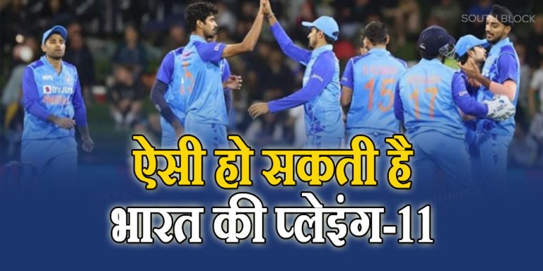 IND Playing XI
