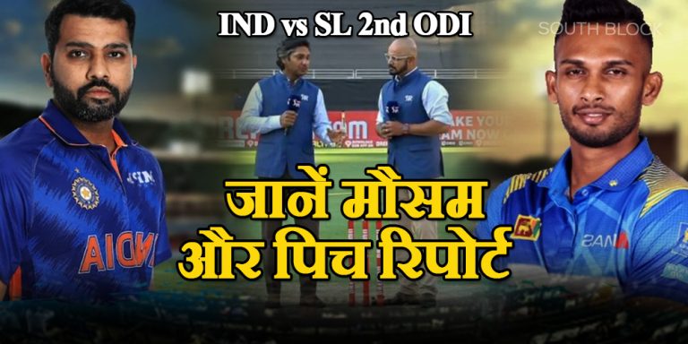 IND vs SL 2nd ODI