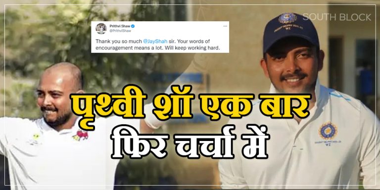 Prithvi Shaw triple century