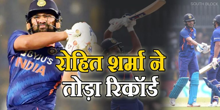 india newzealand match rohit sharma