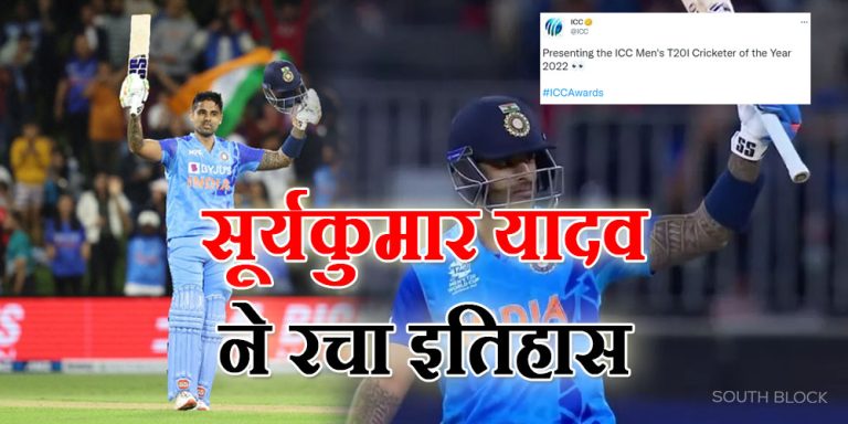 ICC T20I Player Of the year