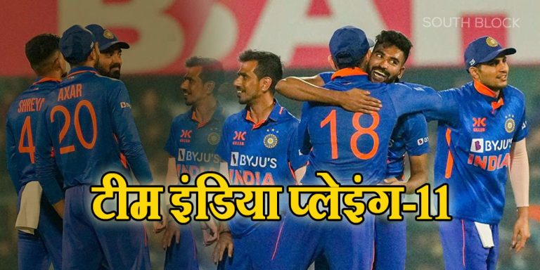 Team India Playing-11