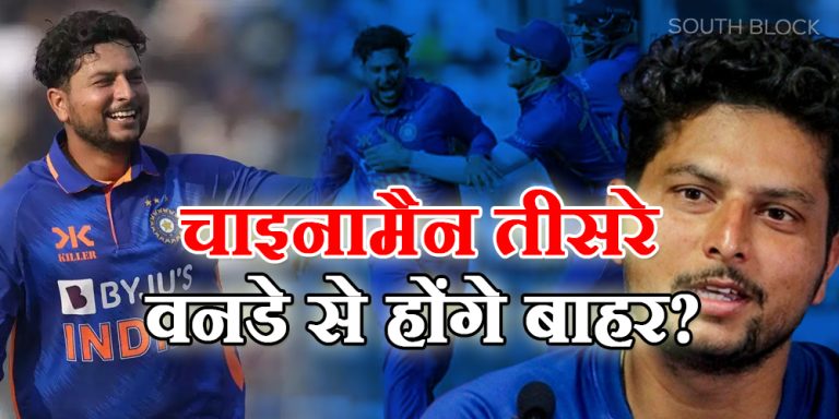 Kuldeep Yadav
