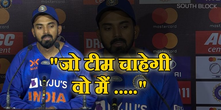 KL Rahul