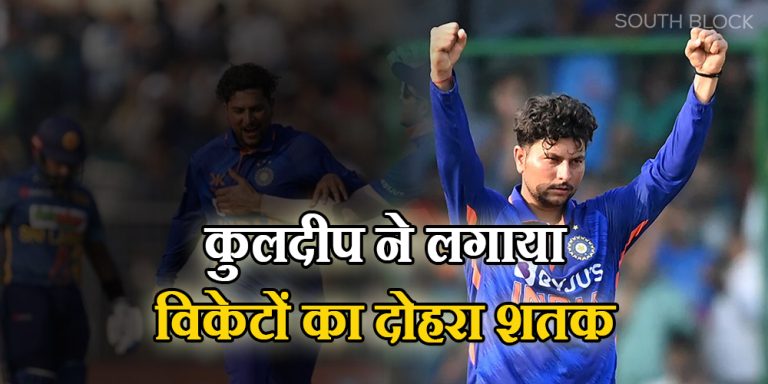 Kuldeep yadav