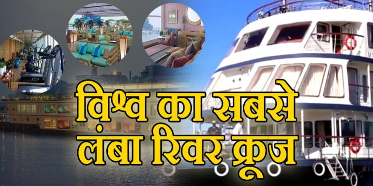 World's longest river cruise