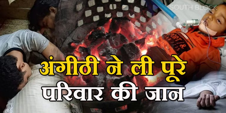 meerut death