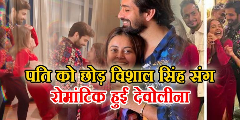 Devoleena Bhattacharjee Video