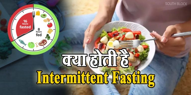 Intermittent Fasting
