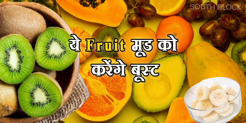 Fruits refresh mood