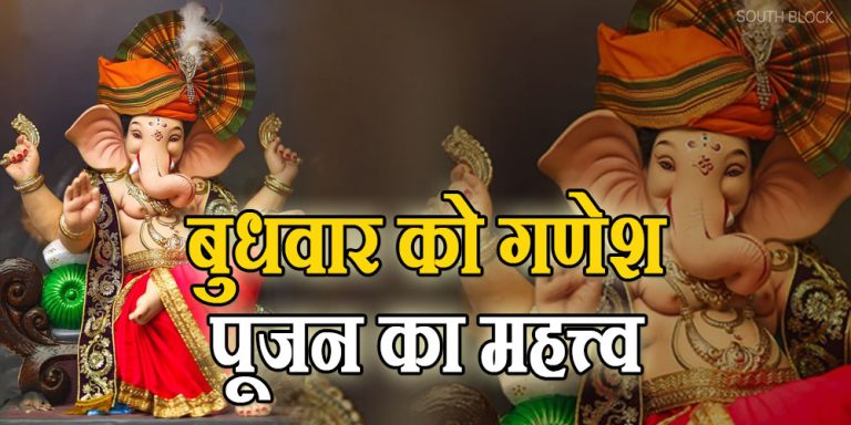Ganesh Jayanti 2023