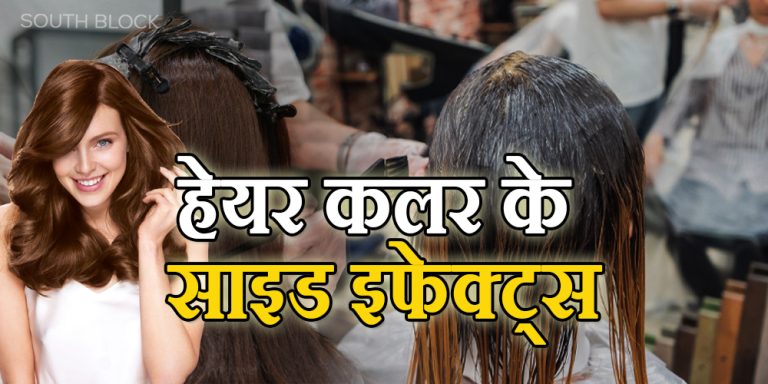 Ways to take care of Coloured Hair