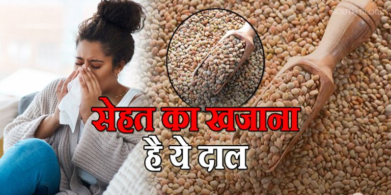 Kulthi Dal Benefits