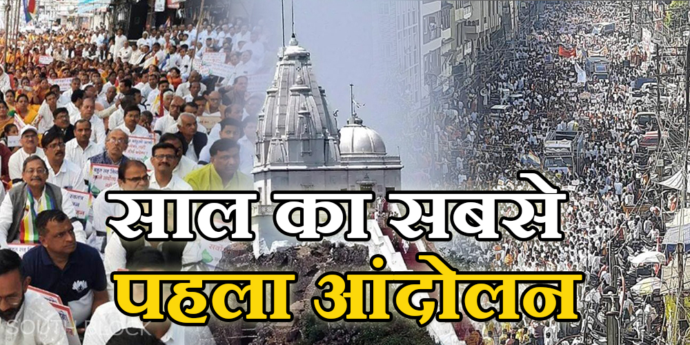 Save Sammed Shikhar ji 