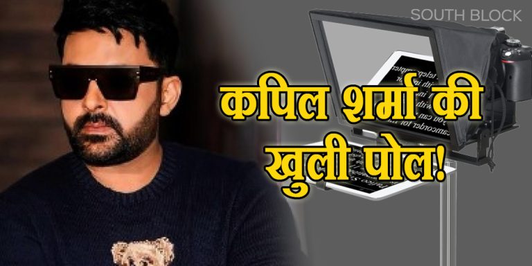 Kapil Sharma Viral Video