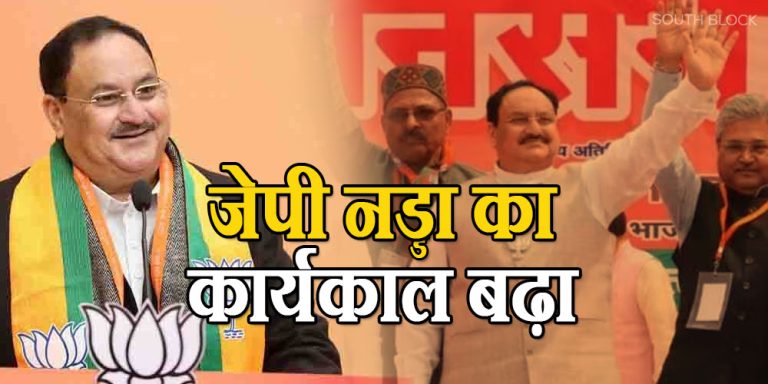 JP NADDA