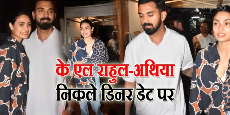 KL Rahul-Athiya Shetty
