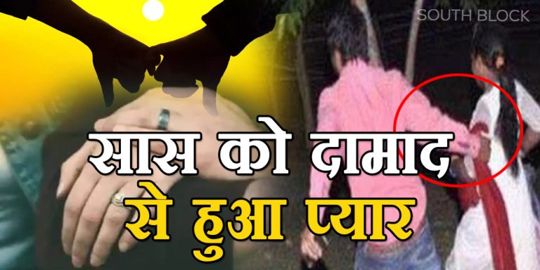 crime