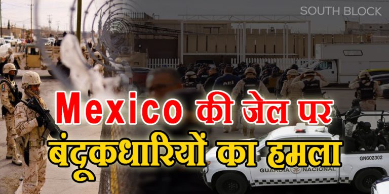 mexico