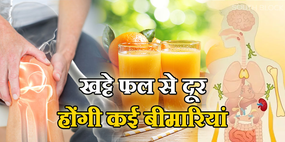 Orange Juice Benefits