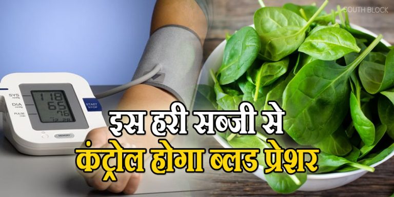 Spinach Benefits