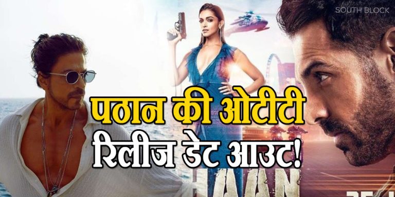 Pathaan OTT Release