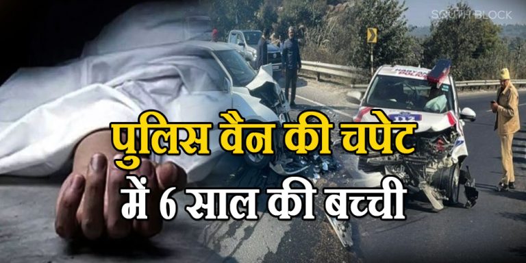 gurugram accident