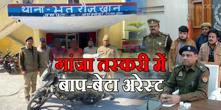 almora crime